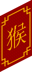 Maymun Posteri
